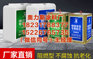 广元万能胶厂 暴雪正在调查影响身份验证服务器的问题 - 燃的远征